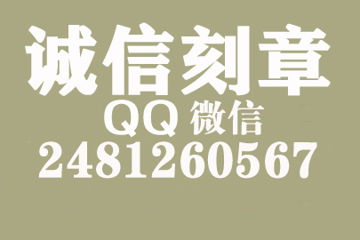 公司财务章可以自己刻吗？漳州附近刻章